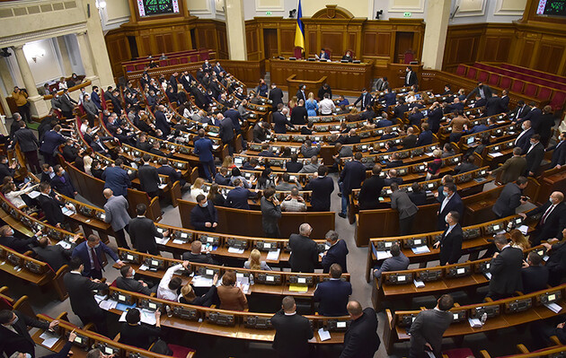 Верховная Рада IX созыва вышла на пятую сессию: онлайн 