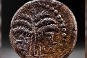 Археологи нашли в Израиле монету с уникальной надписью