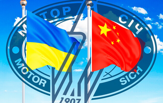  Китай вимагає від України захищати права китайських інвесторів