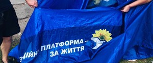 КМІС: ОПЗЖ є лідером в рейтингу партій, 