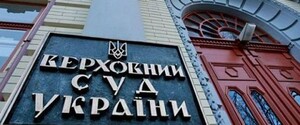 «Верховний суд не скасує»: у Зеленського впевнені, що санкції проти каналів Медведчука «юридично бездоганні» 
