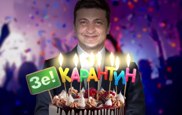 Зеленский устроил вечеринку в квартире партнера Коломойского на свой день рождения – «Схемы»