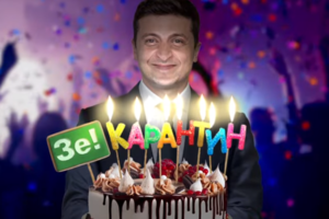Зеленський влаштував вечірку на свій день народження в квартирі партнера Коломойського - «Схеми» 