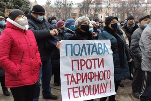 Опитування: вийти на протести через високі тарифи готові 89% українців 