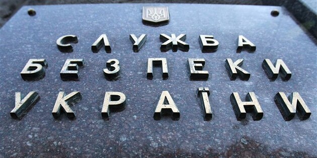 СБУ разоблачила агентурную сеть ФСБ РФ, в которую входили бывшие военные 