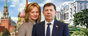 У дружини Козака знайшли елітне двоповерхове житло в Москві за $13 млн 