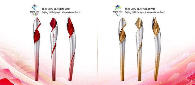 У Пекіні представили факел зимової Олімпіади-2022 
