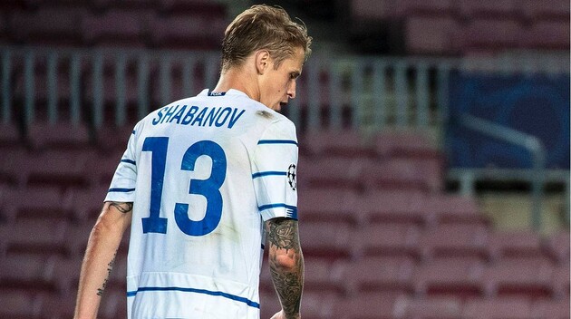 Шабанов не проходит в основу "Динамо"
