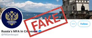Україна звернулася до керівництва Twitter щодо 