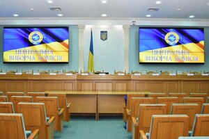 ЦИК зарегистрировал трех кандидатов на довыборы в Раду