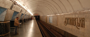На станції метро 