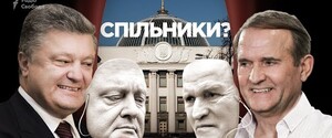 НАБУ повідомило про підозру експерту у справі про передачу нафтопродуктопроводу під контроль структур Медведчука 