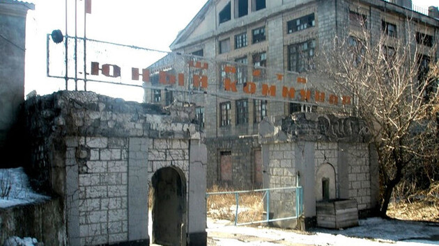 Радиоактивные отходы с шахты на родине Януковича загрязняют почву, грунтовые воды и угрожают Азовскому морю