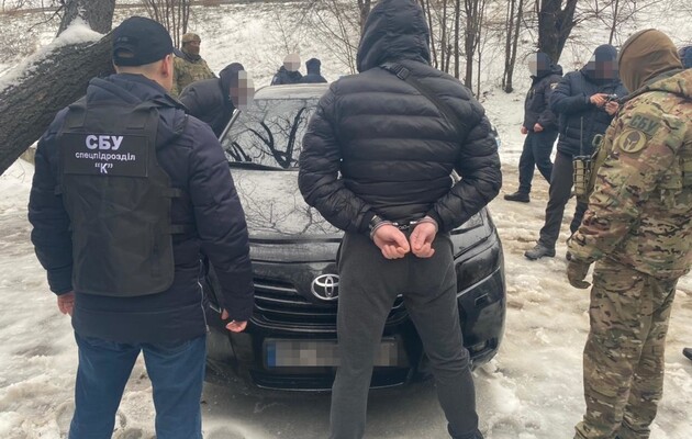 Фото: сайт СБУ