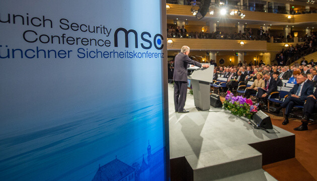 Цьогоріч Мюнхенська конференція з безпеки відбудеться онлайн
