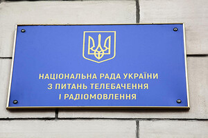 Нацрада хоче анулювати через суд ліцензії Zik і «112 Україна» 