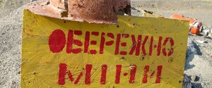Неподалік Новолуганського загинули троє українських військових