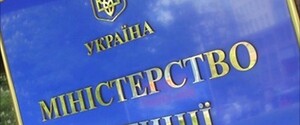 Міністерство юстиції карає нас за підробленими документами – приватні виконавці