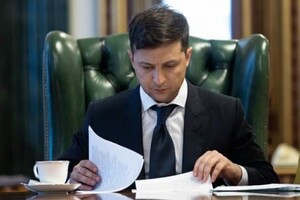 Президент Зеленский ветировал закон о возвращении конкурсов на госслужбу 