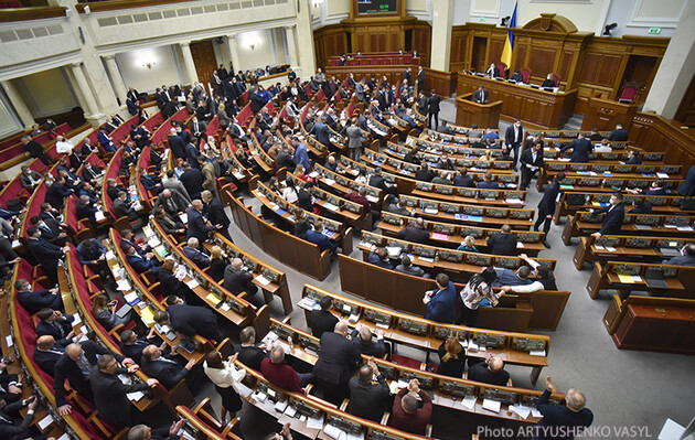Рада заслушает отчет об итогах заседания Совета ассоциации Украина – ЕС: онлайн 