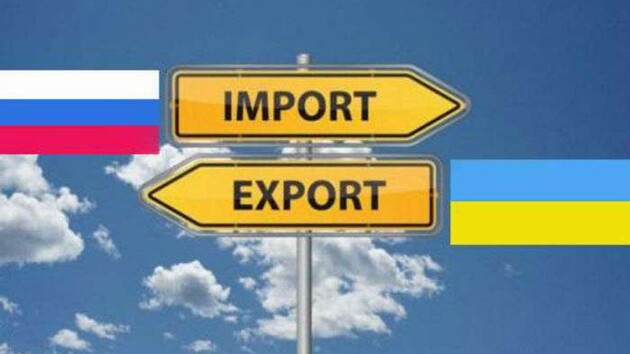 Импорт из РФ в Украину в прошлом году сократился на 35% 