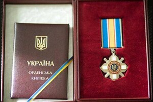 Зеленский наградил медалями и орденами украинских военных