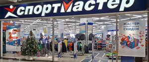 В Україні ввели санкції проти магазину 