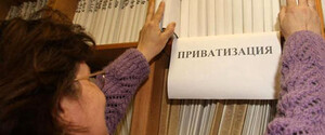 Фонд госимущества опроверг обвинения инвестора в обмане по спиртзаводу 