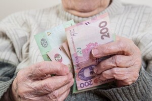 Кабмин повысит пенсии на 11%: когда и для кого они вырастут