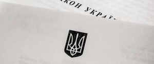У Раді хочуть заборонити виправдовувати і заперечувати агресію Росії проти України 