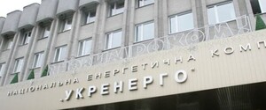 Запаси вугілля як і раніше знаходяться на критичному рівні - Укренерго 
