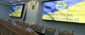 ЦВК зареєструвала на довибори кандидатів від Партії угорців 
