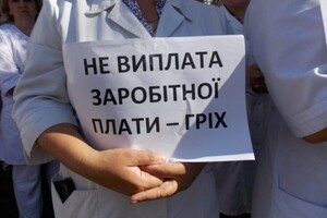 В Украине ввели компенсации за задержки выплат зарплат, пенсий и соцпомощи