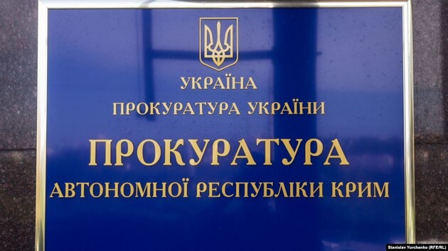 Прокуратура Крыма объявила подозрение за незаконный обыск в доме замглавы Меджлиса
