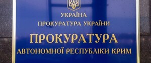 Прокуратура Криму оголосила підозру за незаконний обшук в будинку заступника голови Меджлісу 