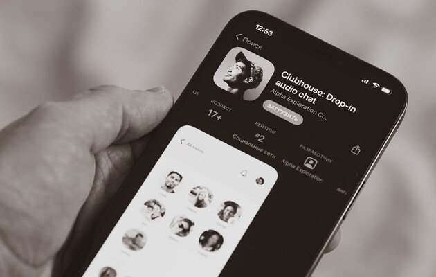 Clubhouse може з'явитися на Andoroid вже через три-шість місяців