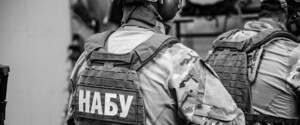 ЗМІ: НАБУ проводить обшуки в мерії та у співробітників мерії Одеси 