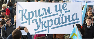 У День спротиву окупації Криму МЗС закликало всіх партнерів приєднатися до Кримської платформи