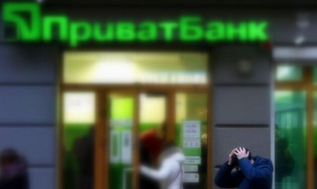 У справі Приватбанку закрито 20 тисяч проваджень - Венедіктова 