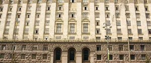 У Києві судитимуть екс-чиновницю за збитки в 11 мільйонів грн 