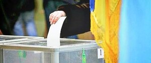 ЦВК завершила реєстрацію на довибори в Раду 