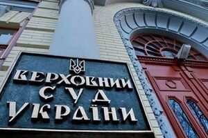 Верховный суд открыл еще четыре производства по иску о санкциях против каналов Медведчука