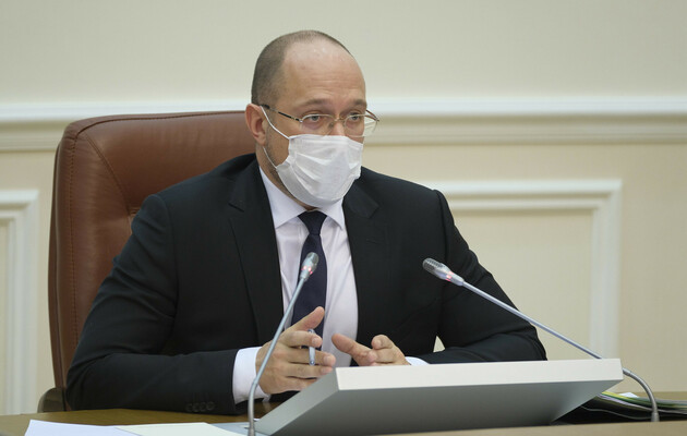 Фото: Правительственный портал