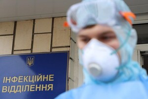 В Україні за добу 5 572 нових випадків інфікування COVID-19 