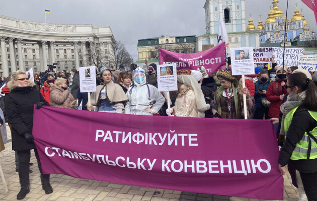 В Киеве проходит марш женщин 2021, участницы требуют ратифицировать Стамбульскую конвенцию