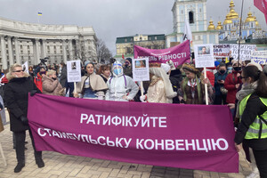 У Києві проходить марш жінок 2021, учасниці вимагають ратифікувати Стамбульську конвенцію 