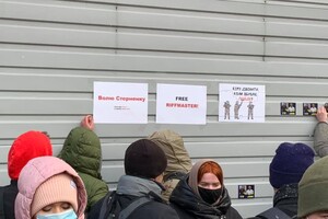 Резиденцию Зеленского пикетировали с требованием освободить Стерненко и Антоненко