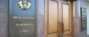 Білорусь висилає з країни польського консула 