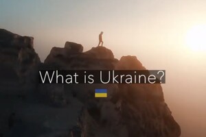 «Что такое Украина?»: в сети появилось потрясающее видео о нашей стране