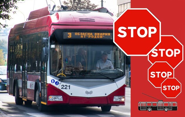 В Ивано-Франковске остановят троллейбусное движение